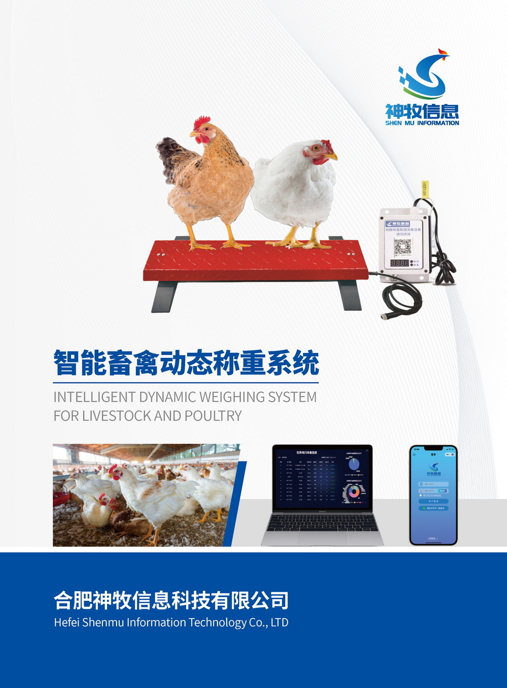Intelligent & Dynamic Scale For Livestock and Poultry